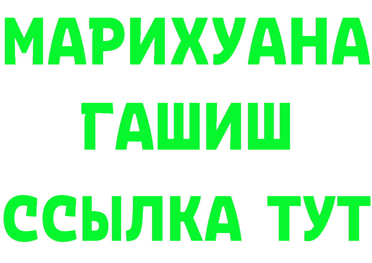 ТГК концентрат как зайти сайты даркнета мега Калач