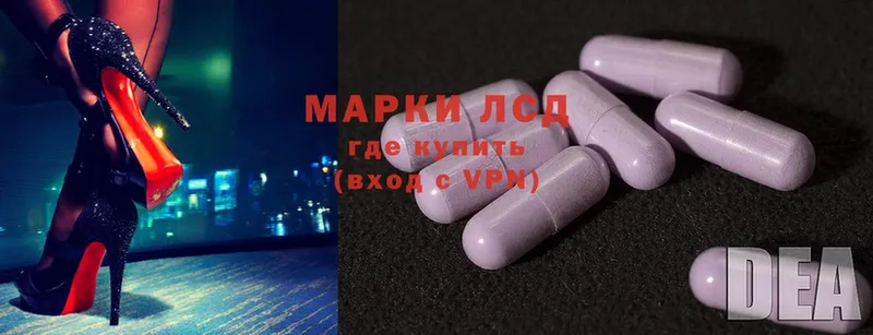 ЛСД экстази ecstasy  Калач 